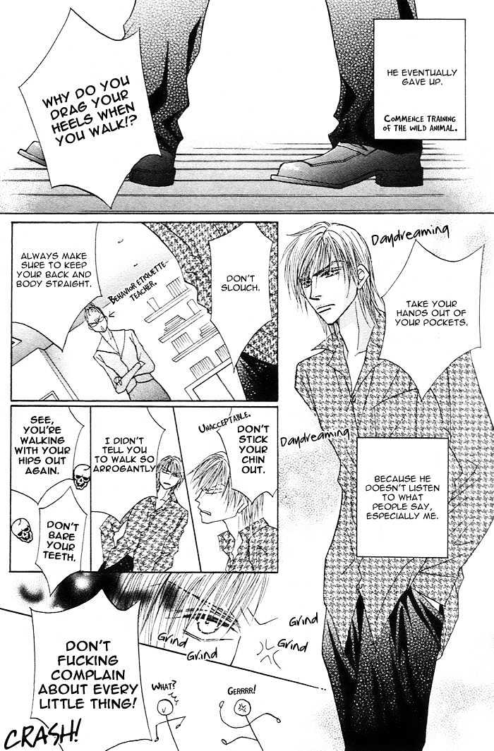 Pet Wo Kaimashou Chapter 2 #6