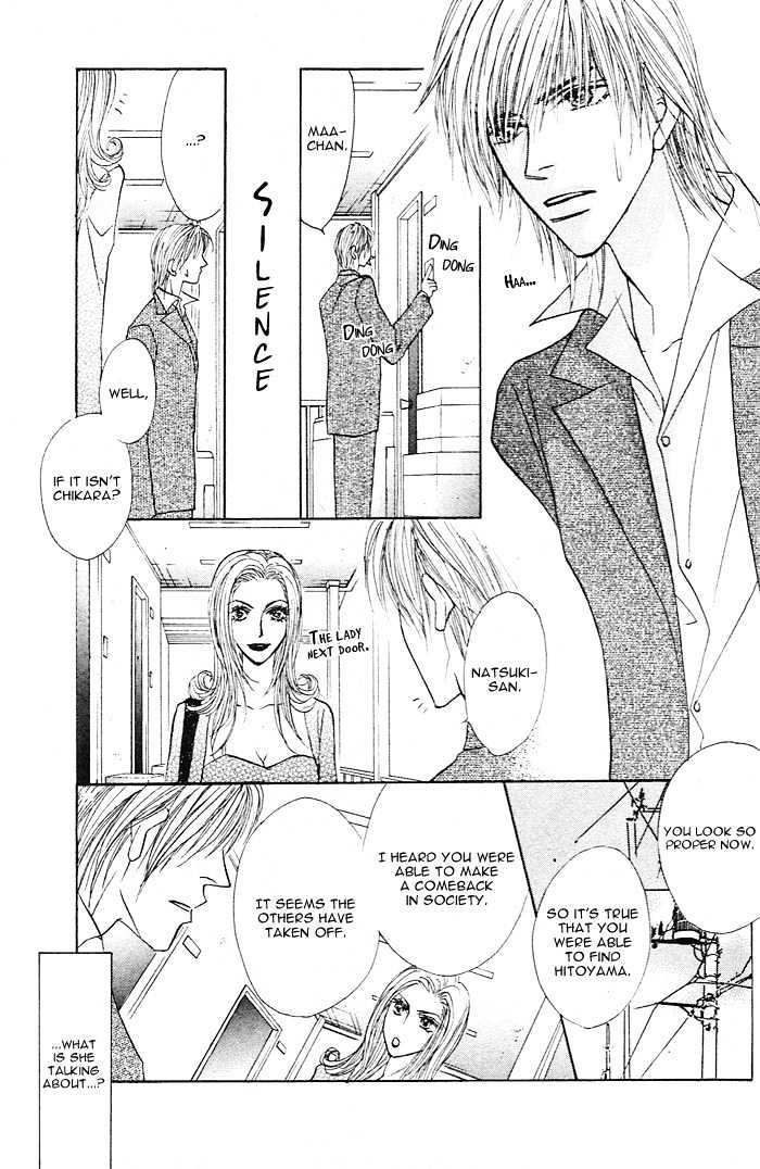 Pet Wo Kaimashou Chapter 2 #9