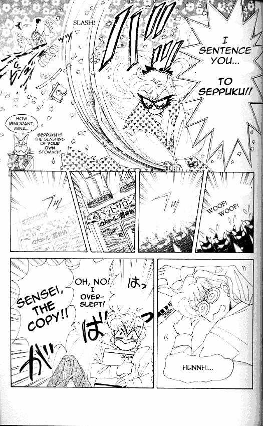 Codename: Sailor V Chapter 12 #29