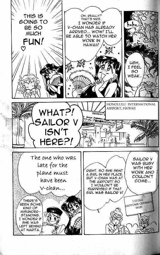 Codename: Sailor V Chapter 7 #16