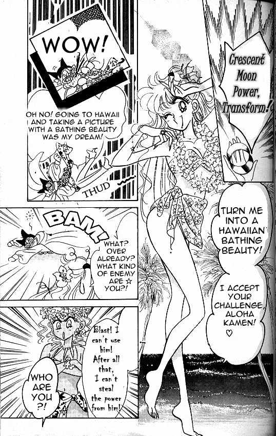 Codename: Sailor V Chapter 7 #26