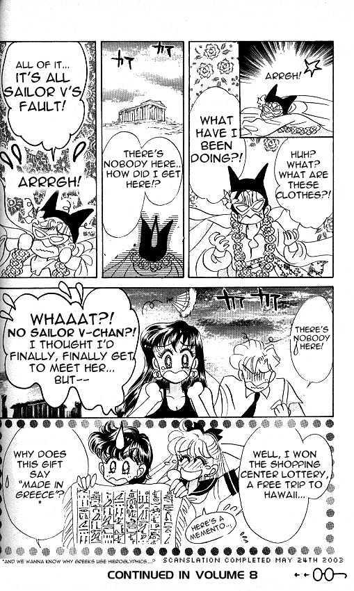 Codename: Sailor V Chapter 7 #32