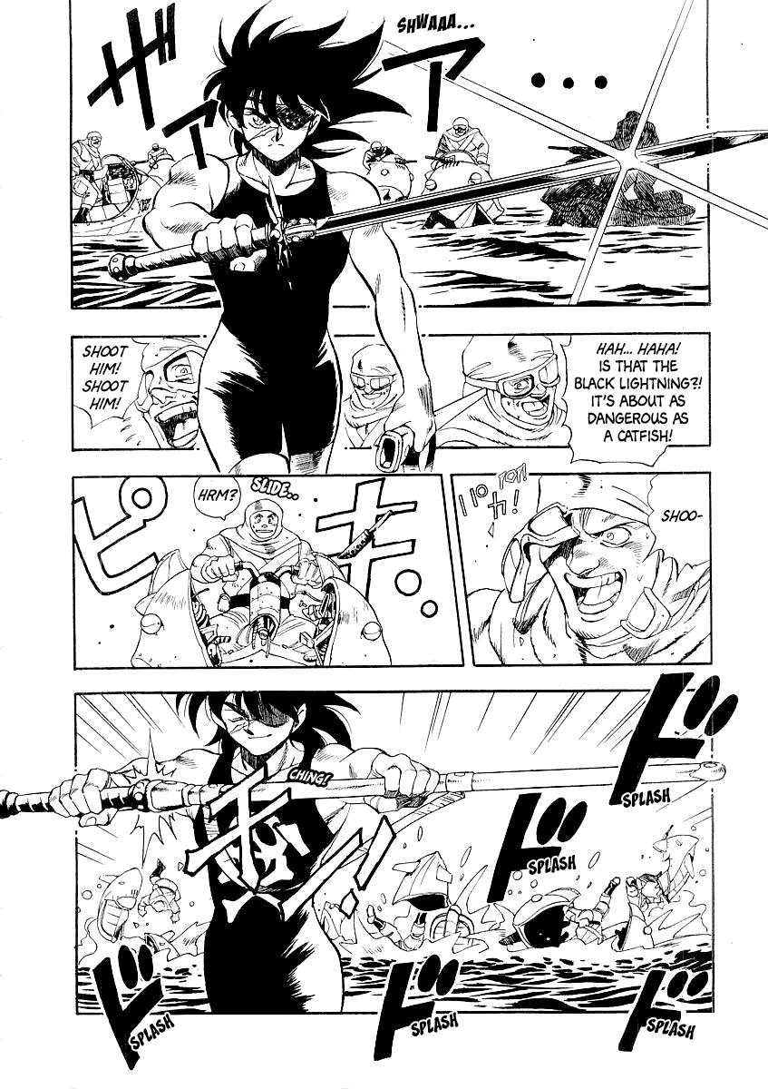 Captain Kid Chapter 1 #21