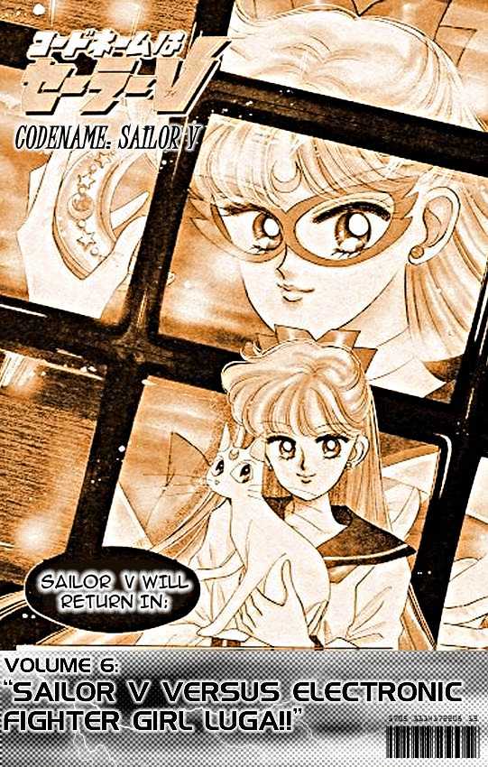 Codename: Sailor V Chapter 5 #38