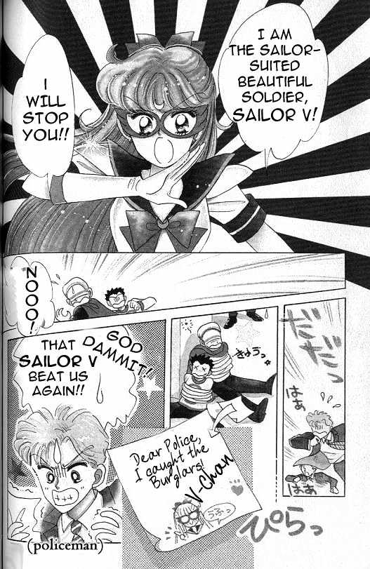 Codename: Sailor V Chapter 4 #3