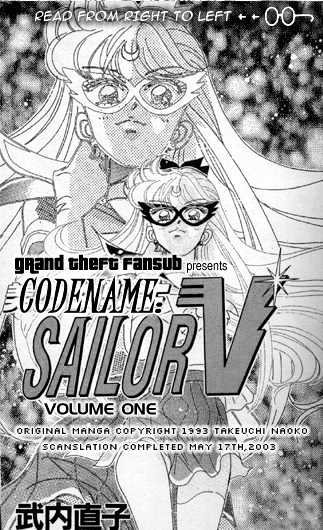 Codename: Sailor V Chapter 1 #2