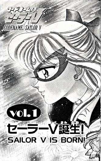 Codename: Sailor V Chapter 1 #5