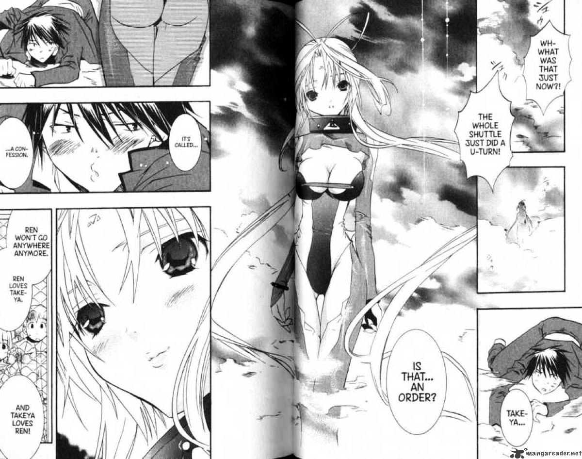 Dears Chapter 45 #20