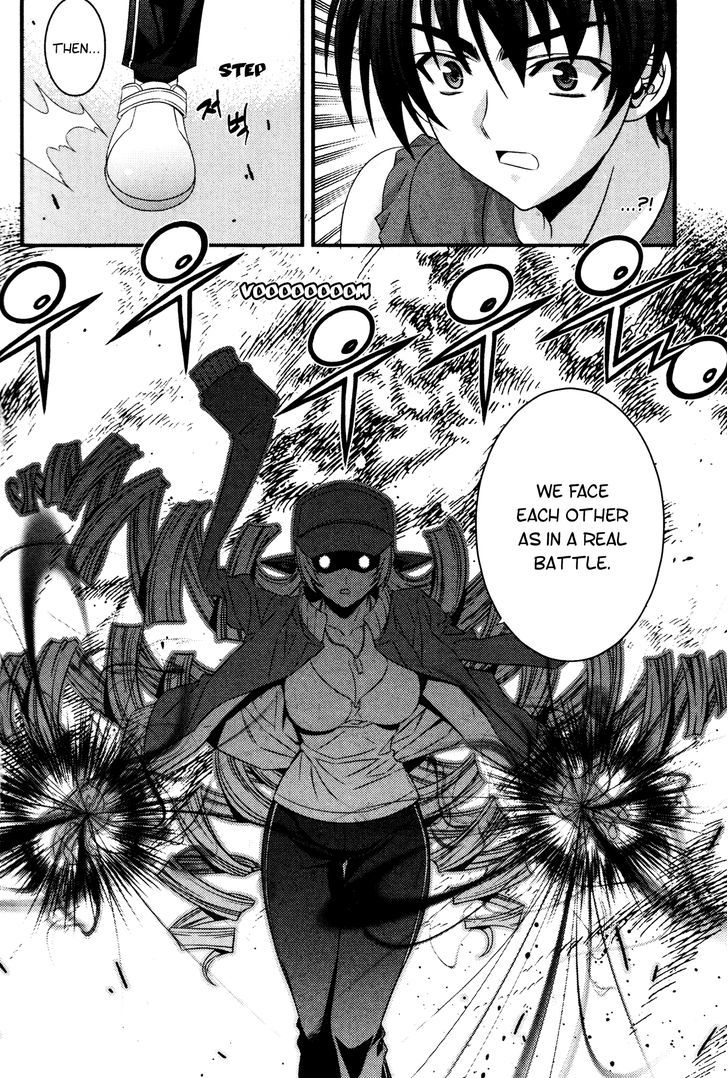 Phantom King Chapter 20 #25