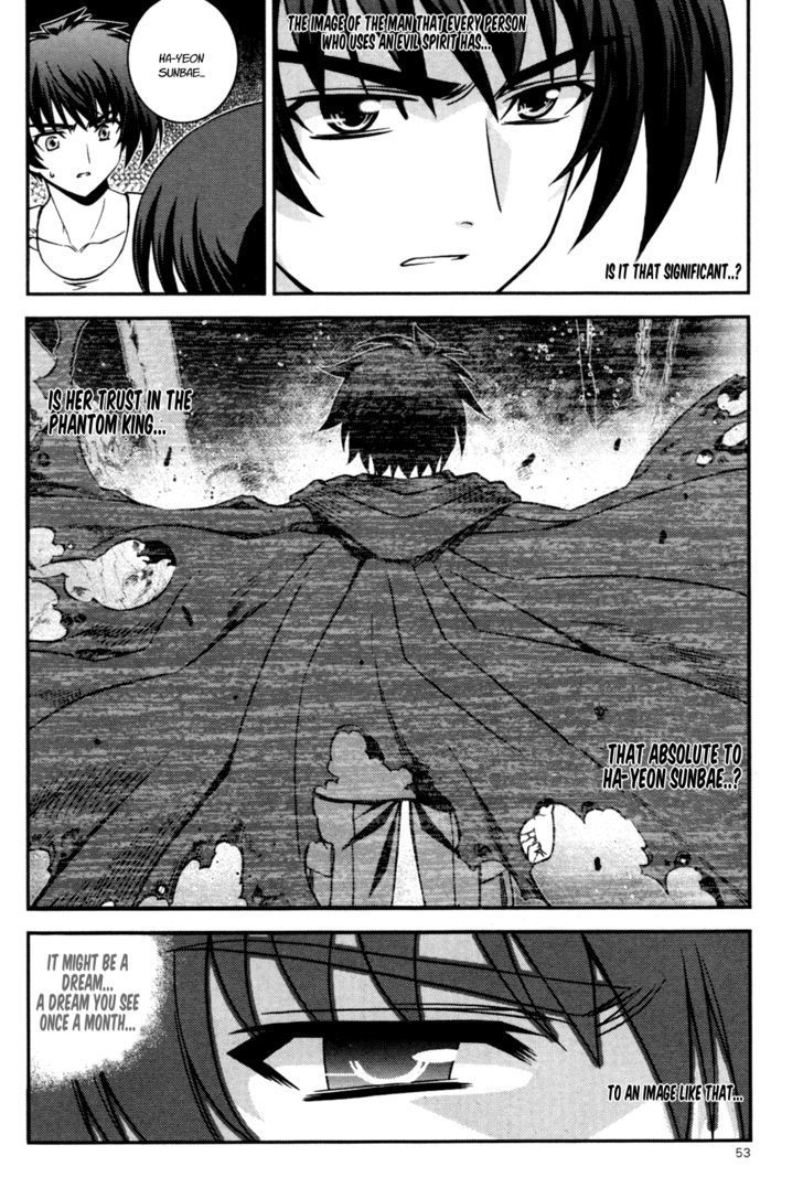 Phantom King Chapter 16.5 #56