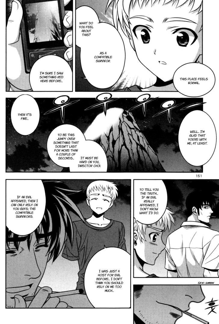 Phantom King Chapter 16.5 #153