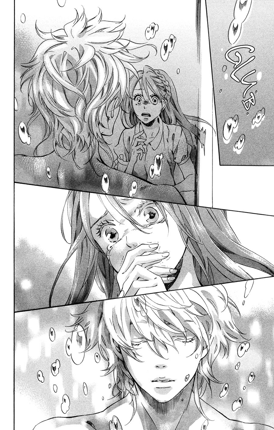 Merikuron No Namida Chapter 9 #3