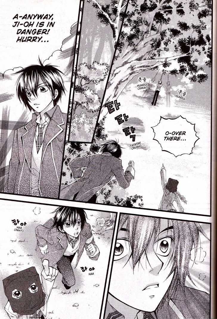 Pig Bride Chapter 15.2 #16