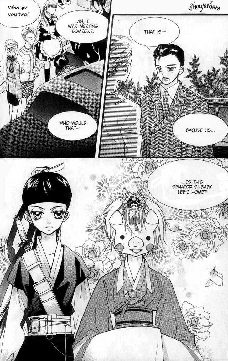 Pig Bride Chapter 4 #19