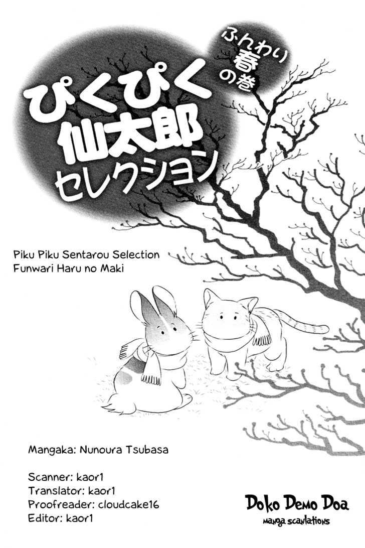 Pikupiku Sentarou Selection: Funwari Haru No Maki Chapter 1 #2