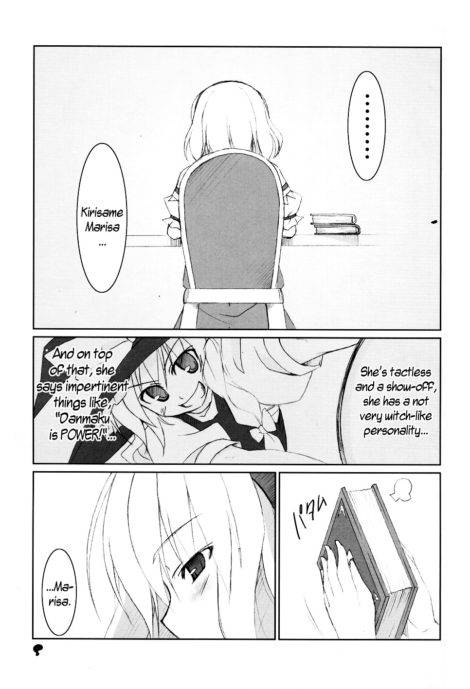 Touhou - C'mon, I'm Sure Marisa Likes Me! Chapter 0 #4