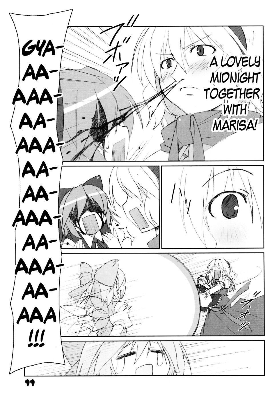 Touhou - C'mon, I'm Sure Marisa Likes Me! Chapter 0 #10