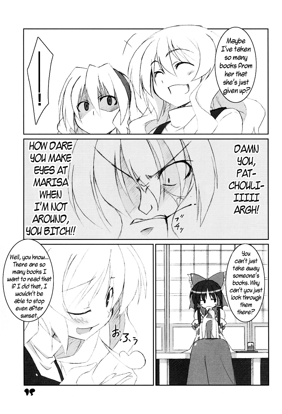 Touhou - C'mon, I'm Sure Marisa Likes Me! Chapter 0 #14