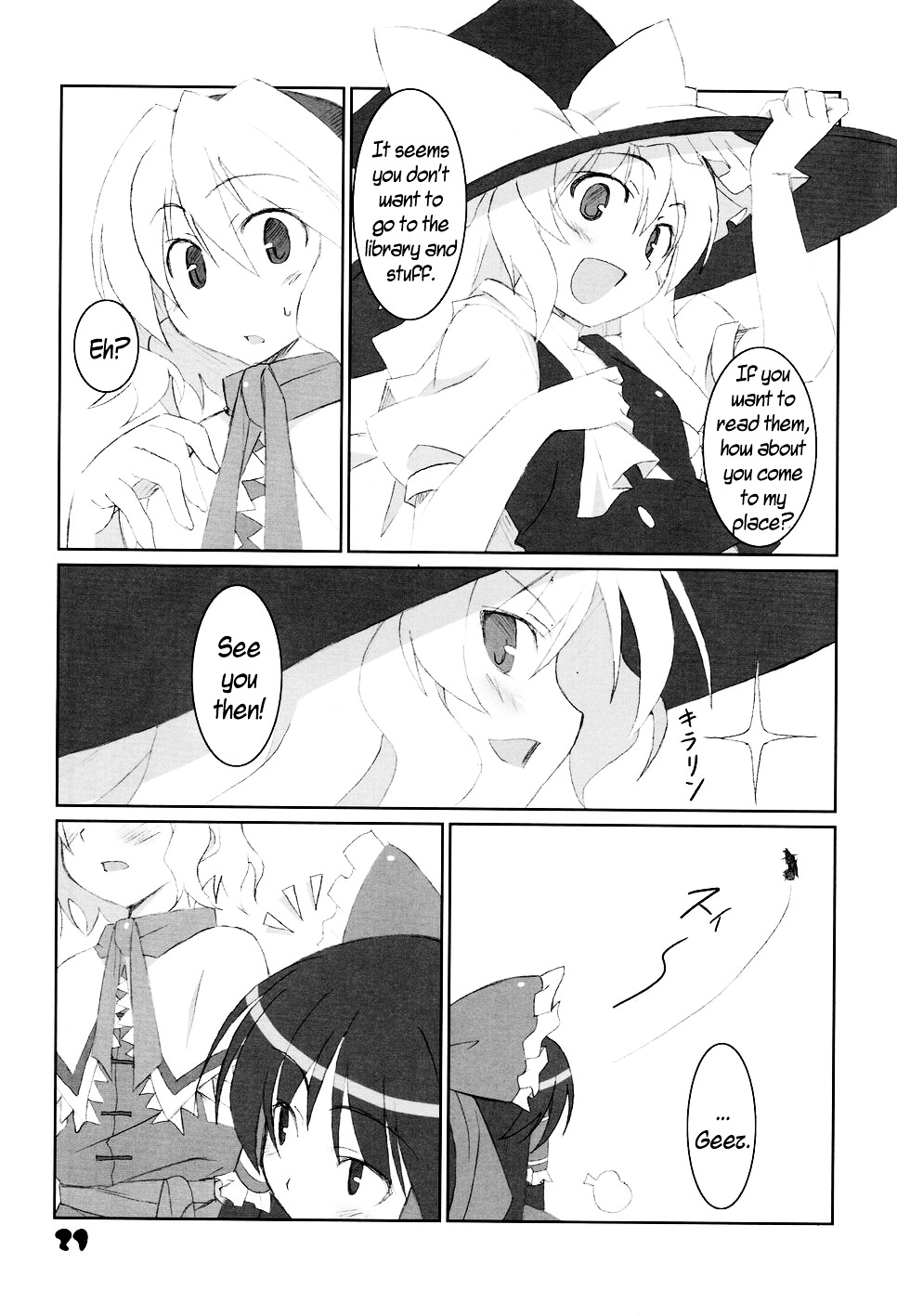 Touhou - C'mon, I'm Sure Marisa Likes Me! Chapter 0 #20