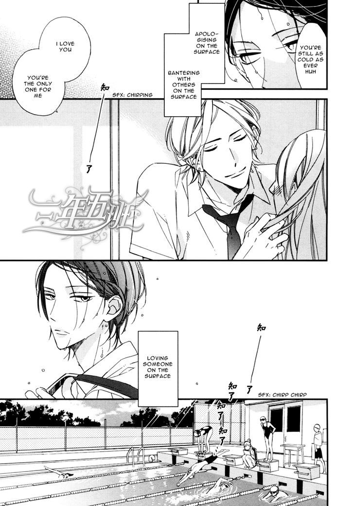 Rakuda Tsukai To Ouji No Yoru Chapter 3 #4