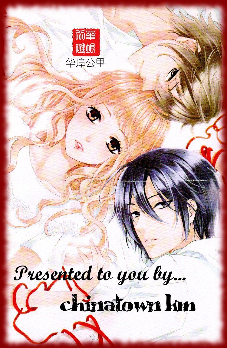 Valentine Lovers Chapter 1 #2