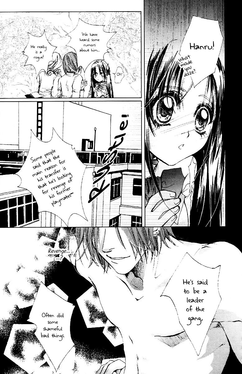 Valentine Lovers Chapter 4 #13