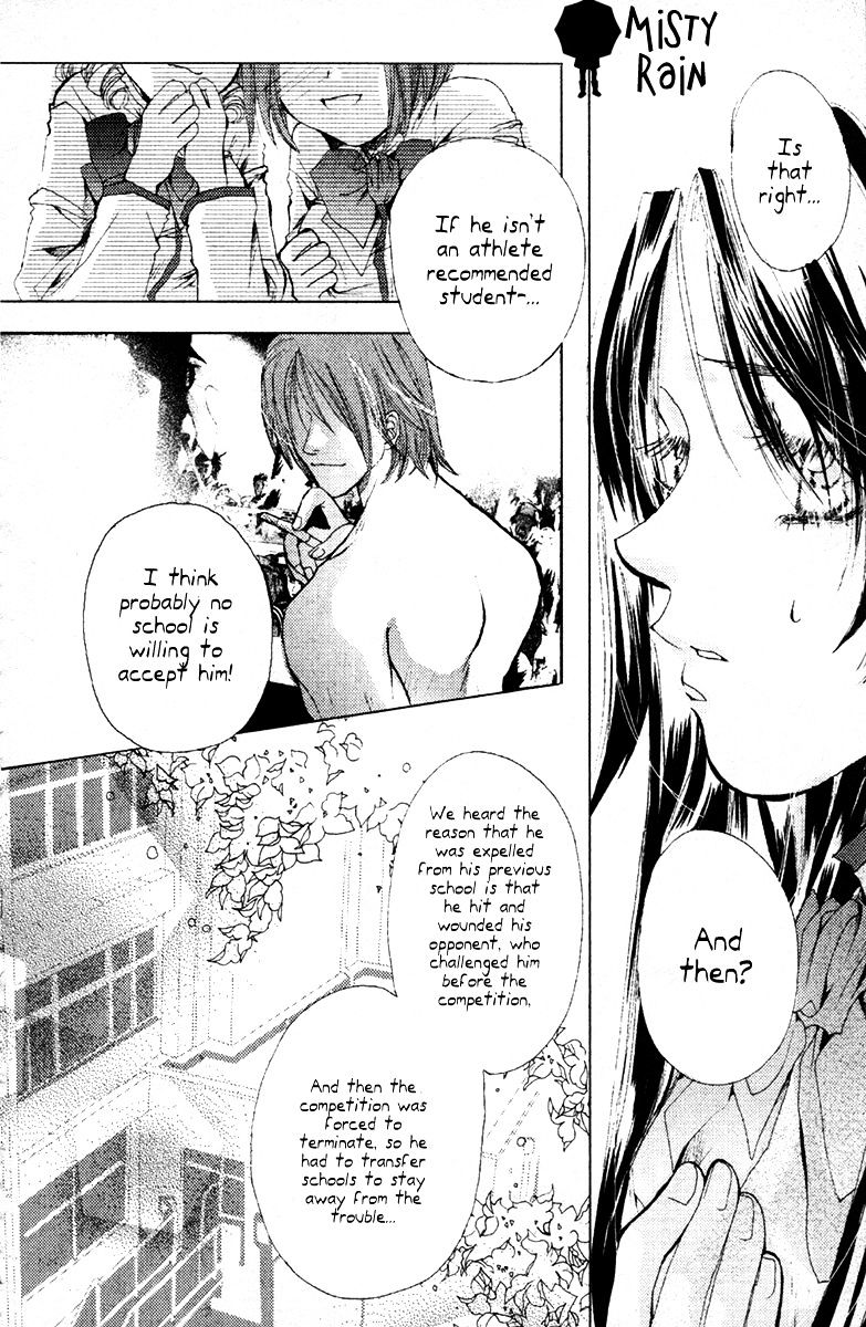 Valentine Lovers Chapter 4 #14