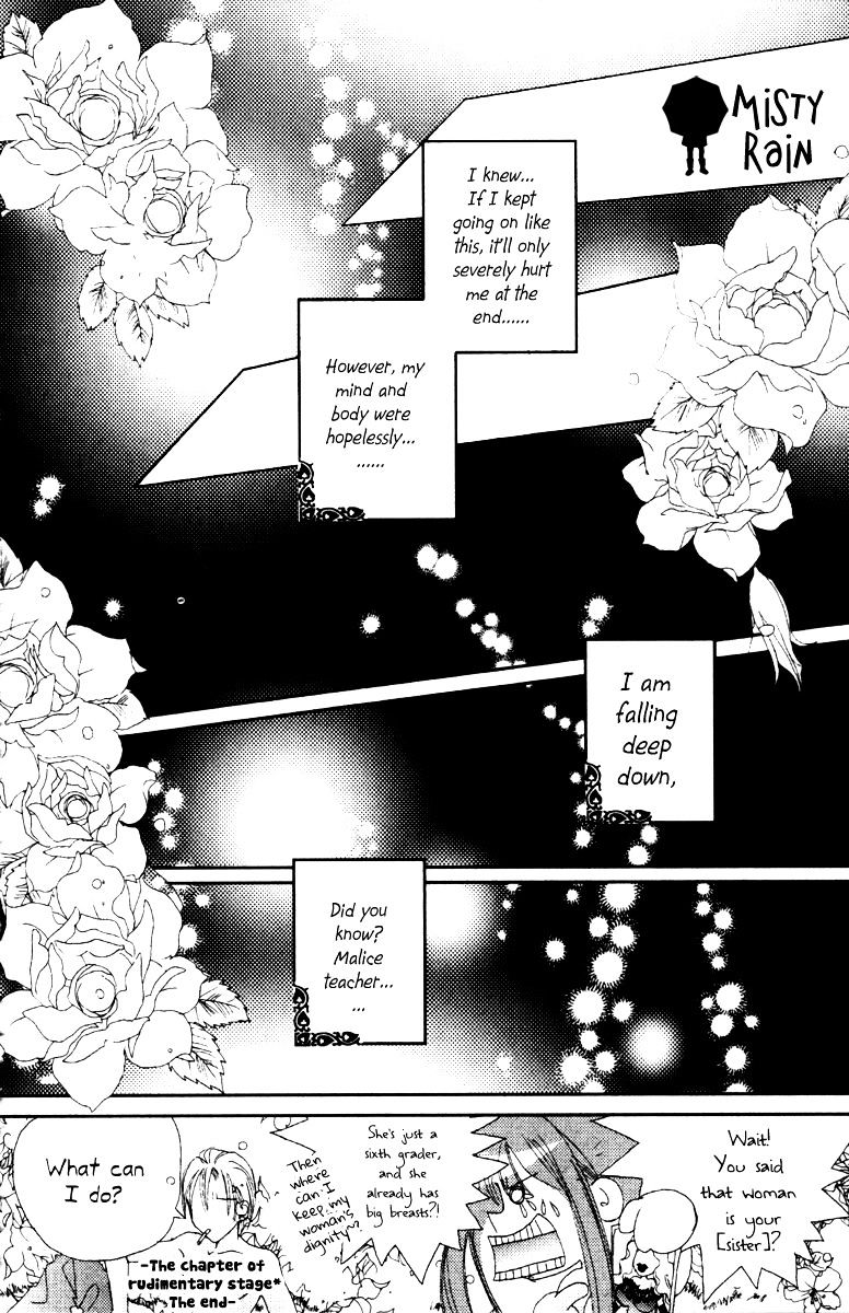 Valentine Lovers Chapter 3 #26