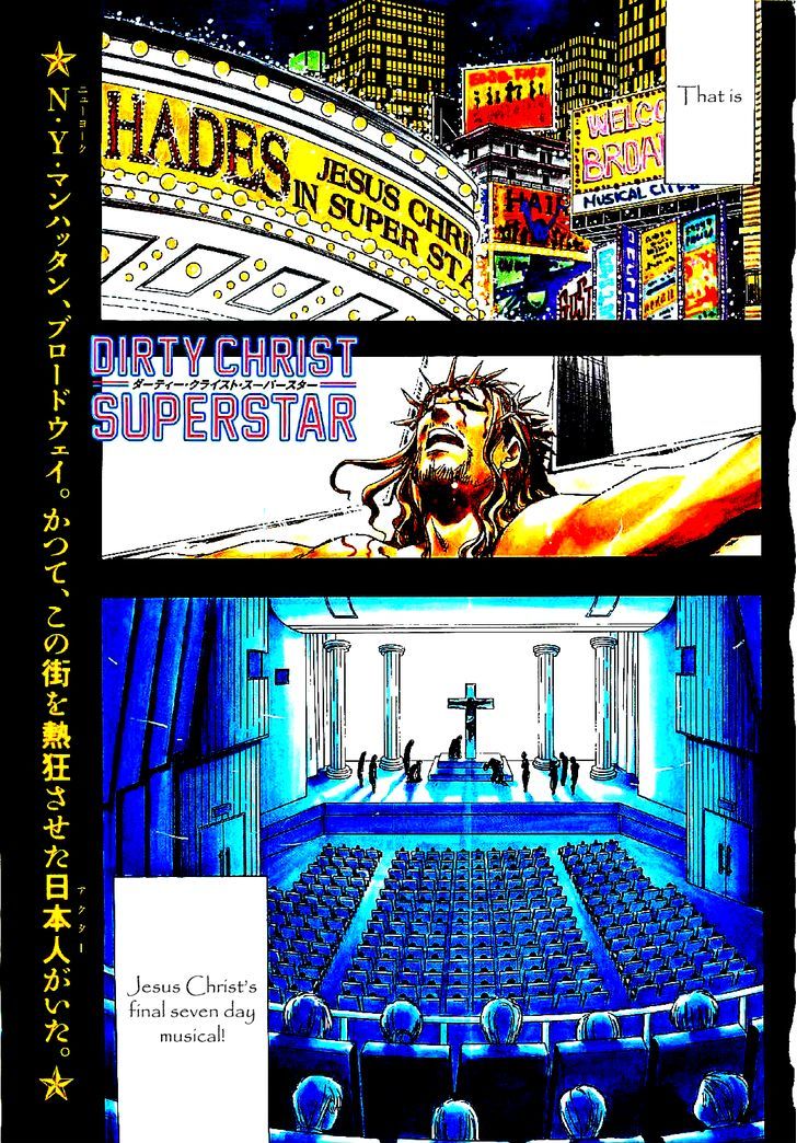 Dirty Christ Superstar Chapter 1 #1