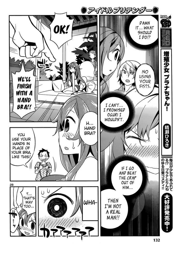 Idol Pretender Chapter 2 #30