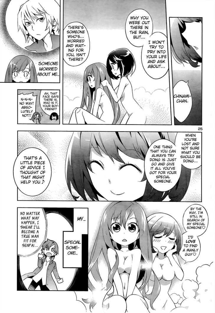 Idol Pretender Chapter 1 #26