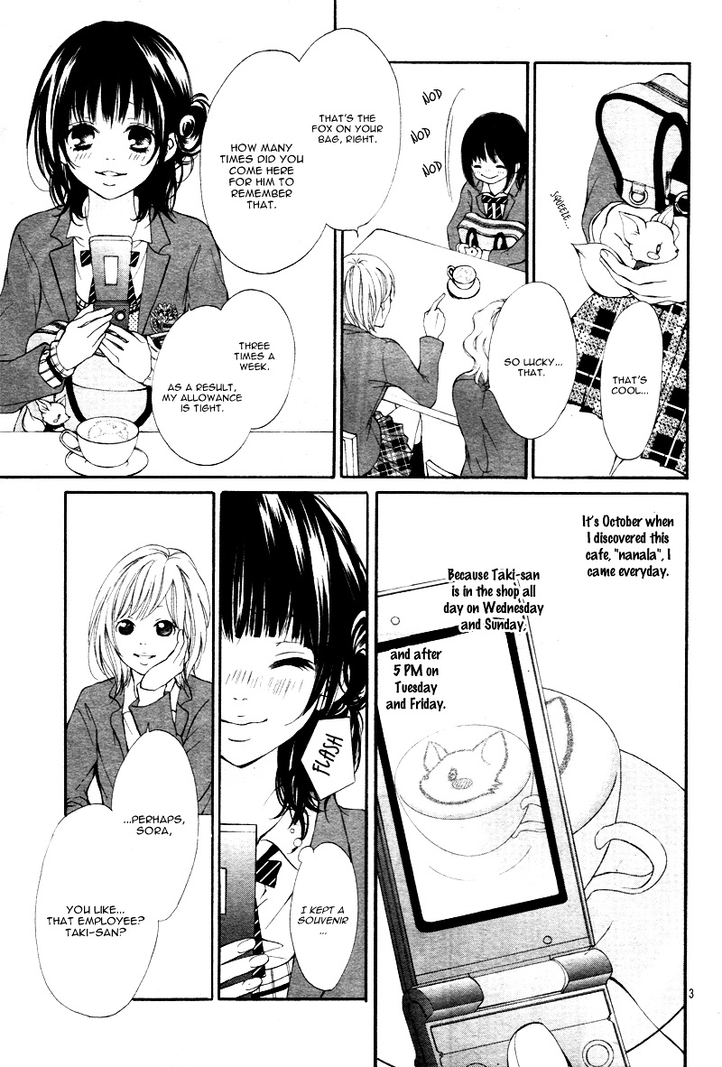 Suki Natsuki Koi Chapter 1 #7