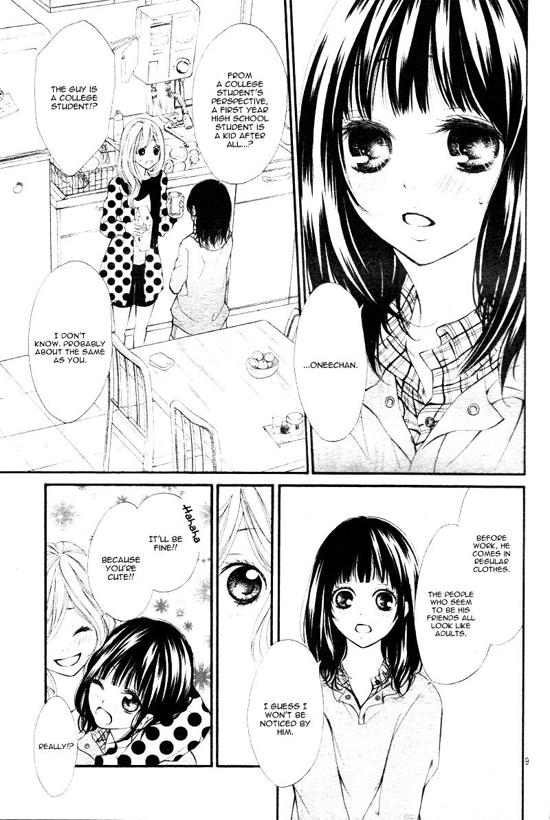 Suki Natsuki Koi Chapter 1 #13