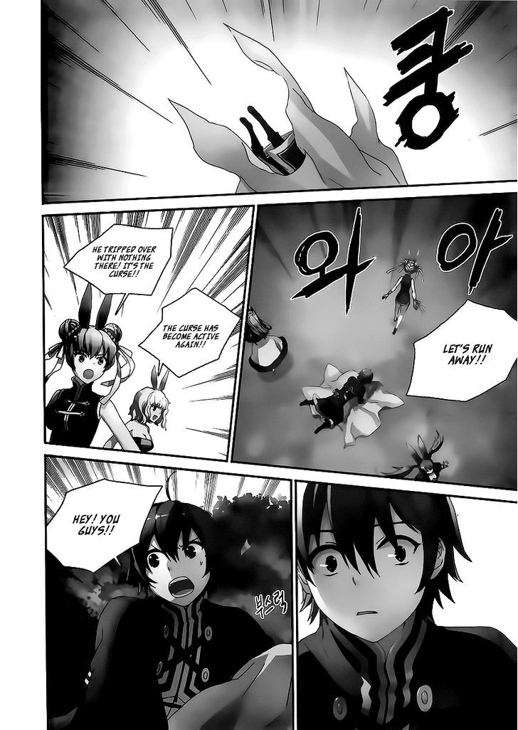 Sword Girls Chapter 2 #34