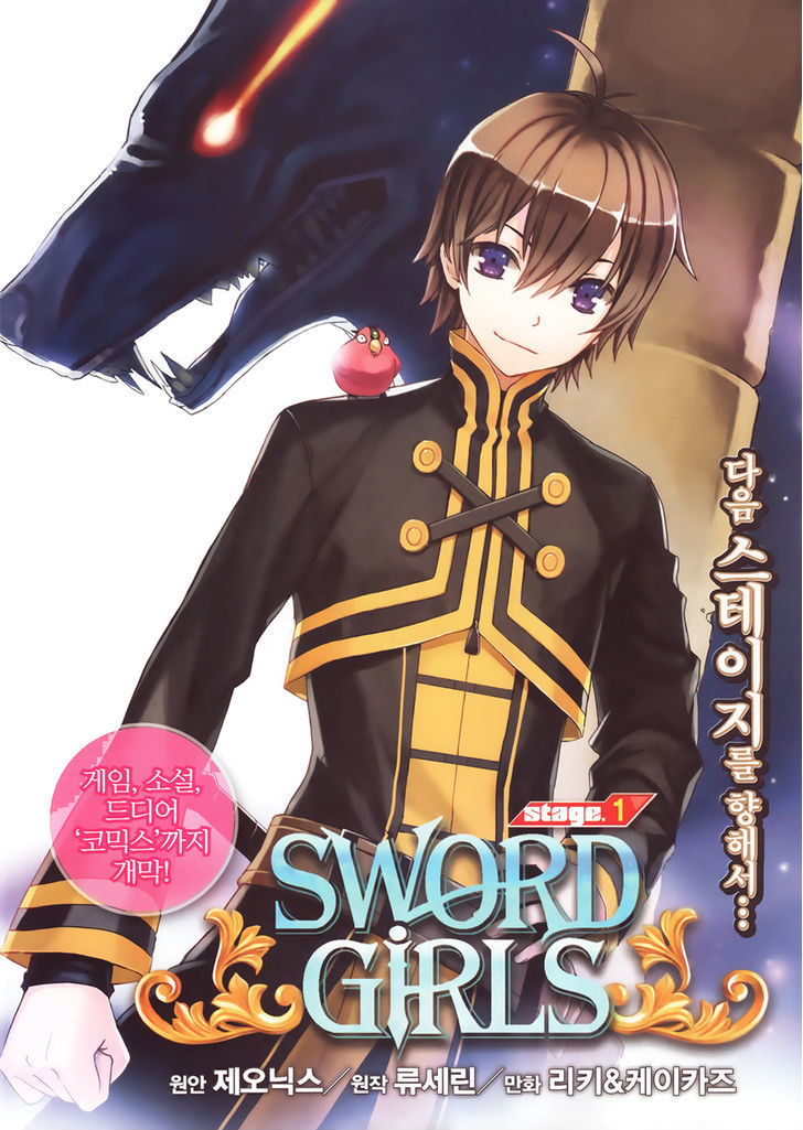 Sword Girls Chapter 1 #6