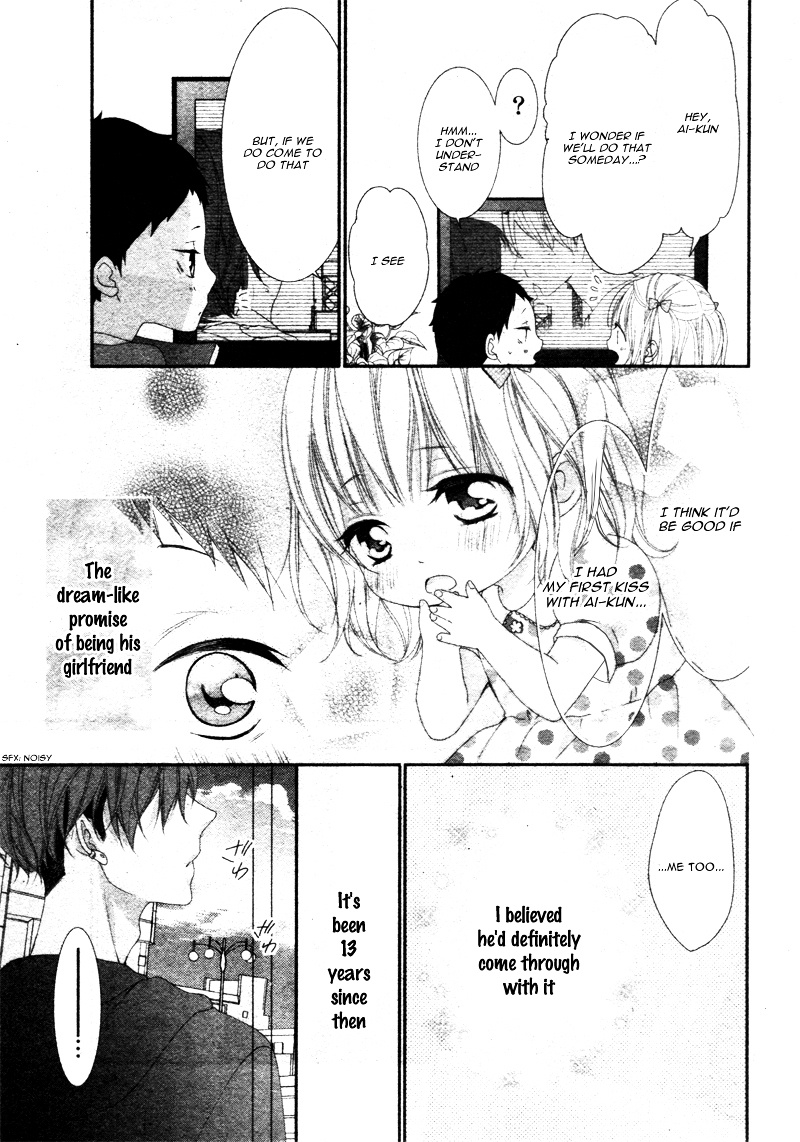 Sentimental Shounen A Chapter 1 #6