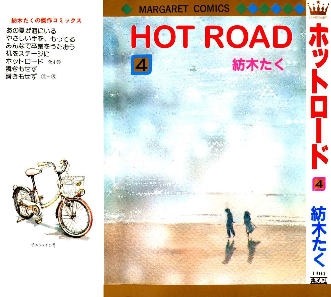 Hot Road Chapter 14 #2