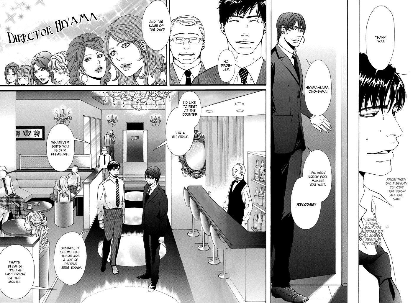 Kozure Ookami (Inoue Satou) Chapter 3 #10