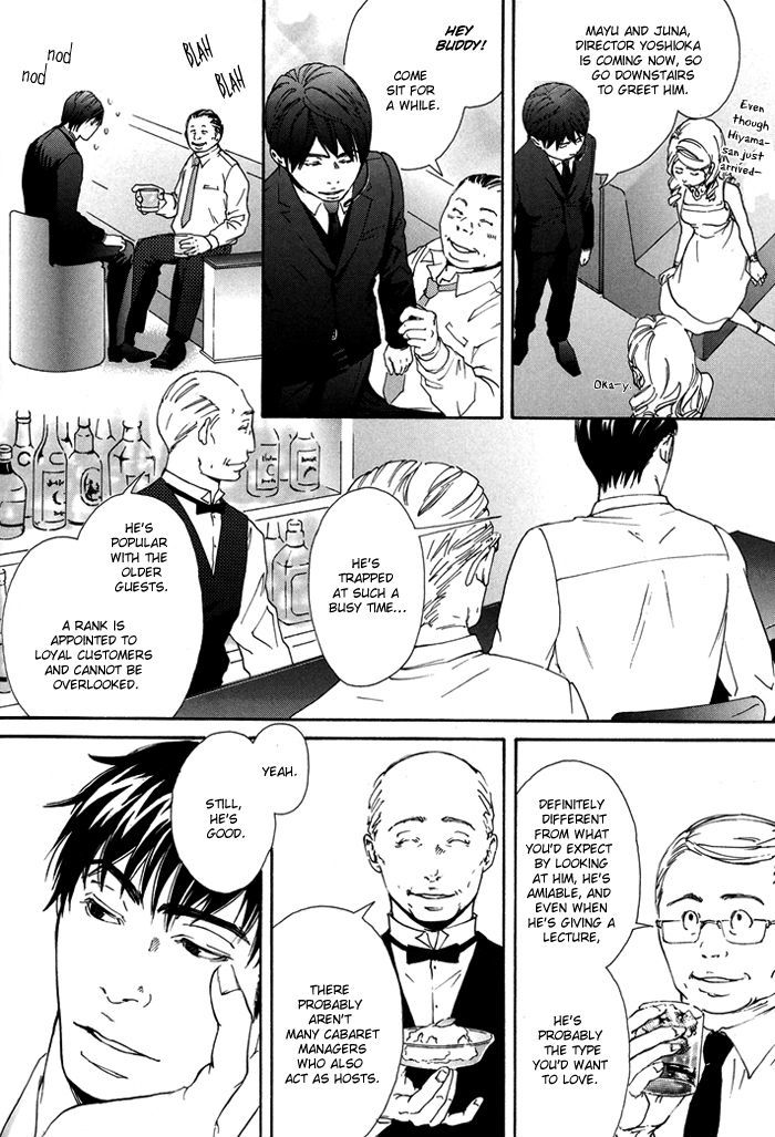 Kozure Ookami (Inoue Satou) Chapter 3 #11