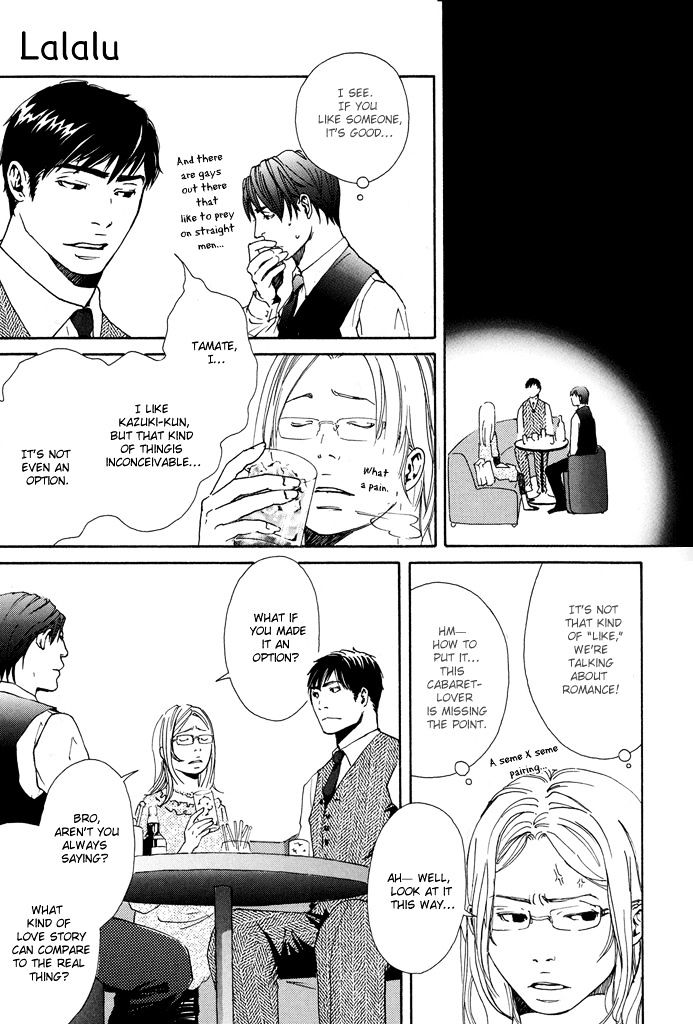 Kozure Ookami (Inoue Satou) Chapter 3 #24