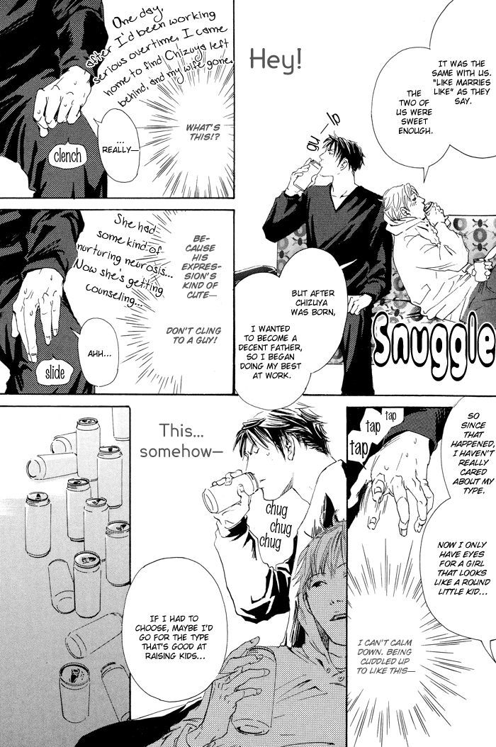 Kozure Ookami (Inoue Satou) Chapter 1 #13