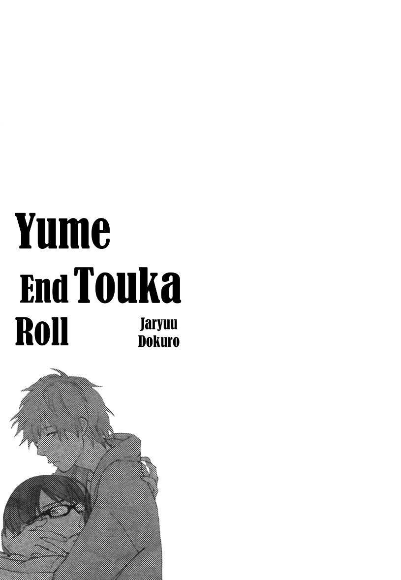 Yume Touka End Roll Chapter 2.3 #31