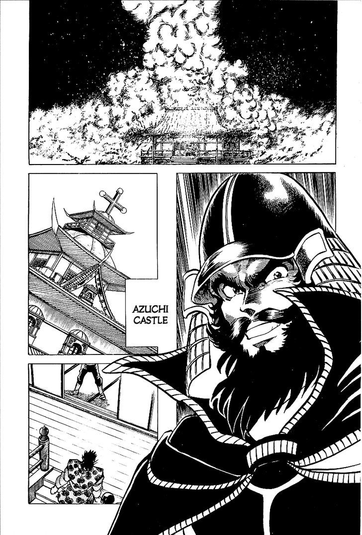 Honoo No Nobunaga - Sengoku Gaiden Chapter 9 #12