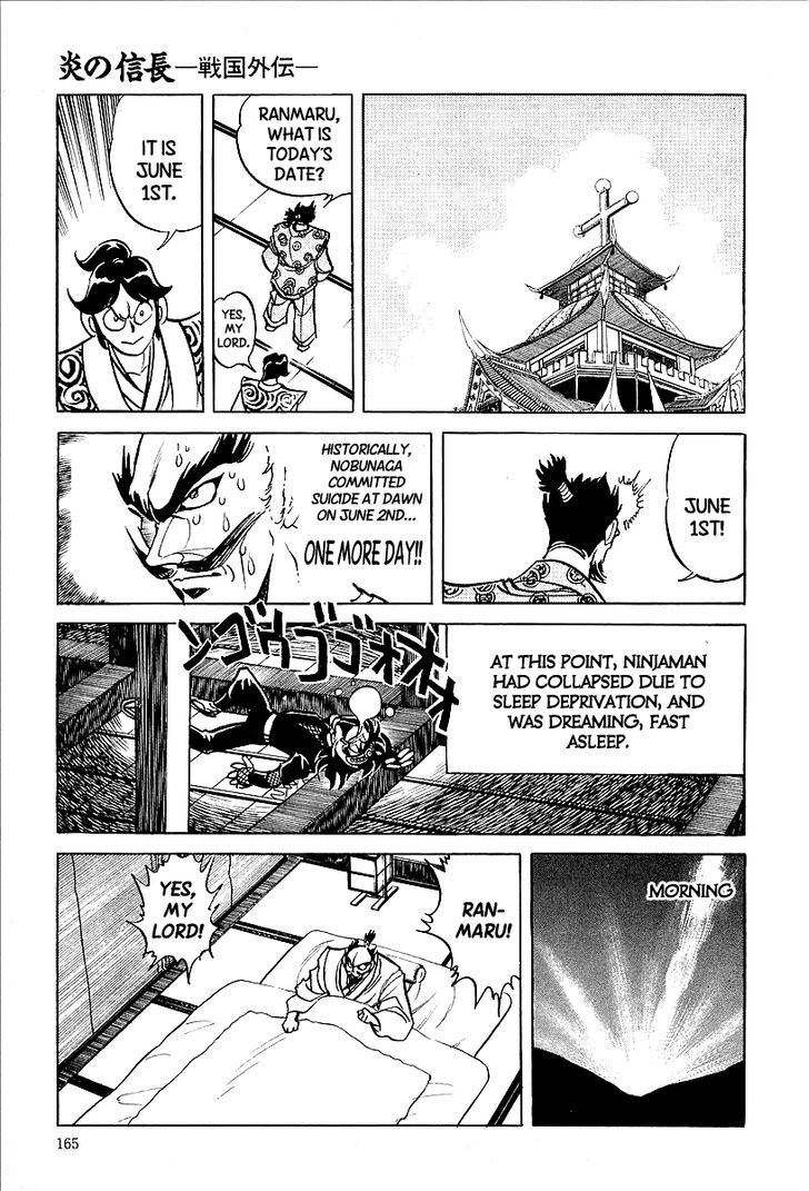 Honoo No Nobunaga - Sengoku Gaiden Chapter 8 #19