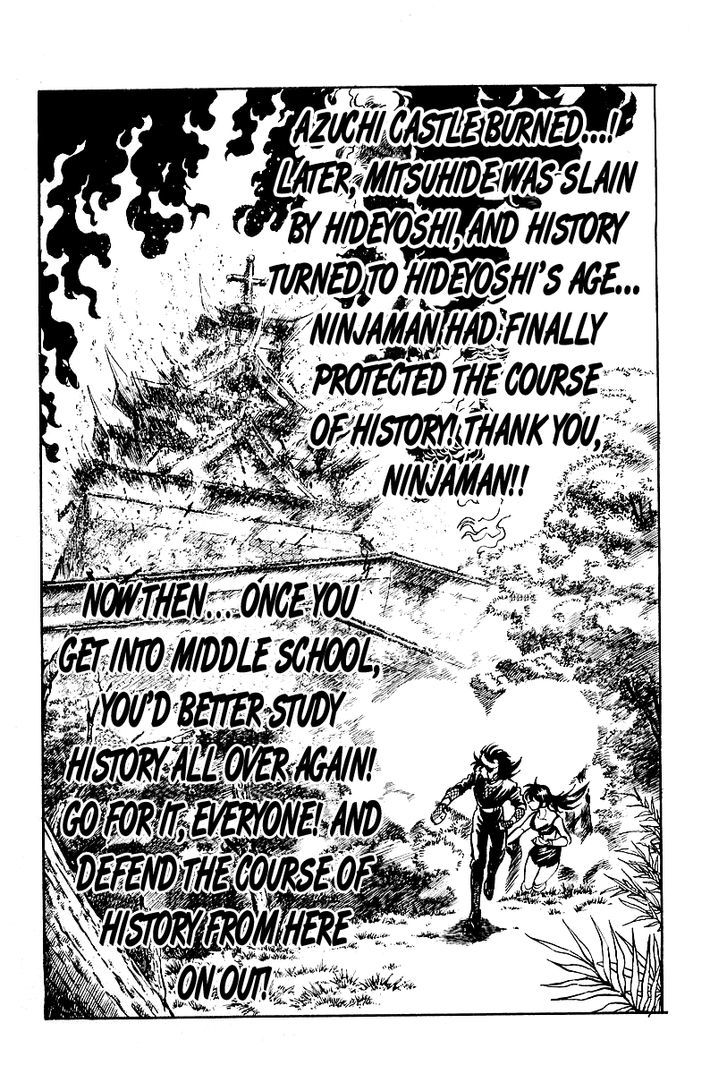 Honoo No Nobunaga - Sengoku Gaiden Chapter 9 #25