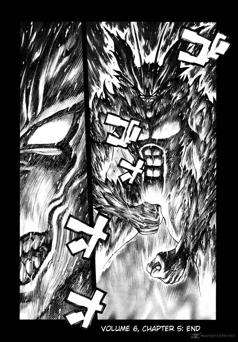 Amon - Devilman Mokushiroku Chapter 23 #31