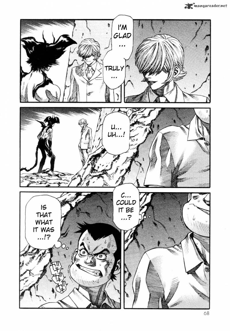 Amon - Devilman Mokushiroku Chapter 20 #17