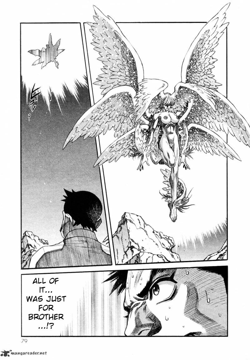 Amon - Devilman Mokushiroku Chapter 20 #27