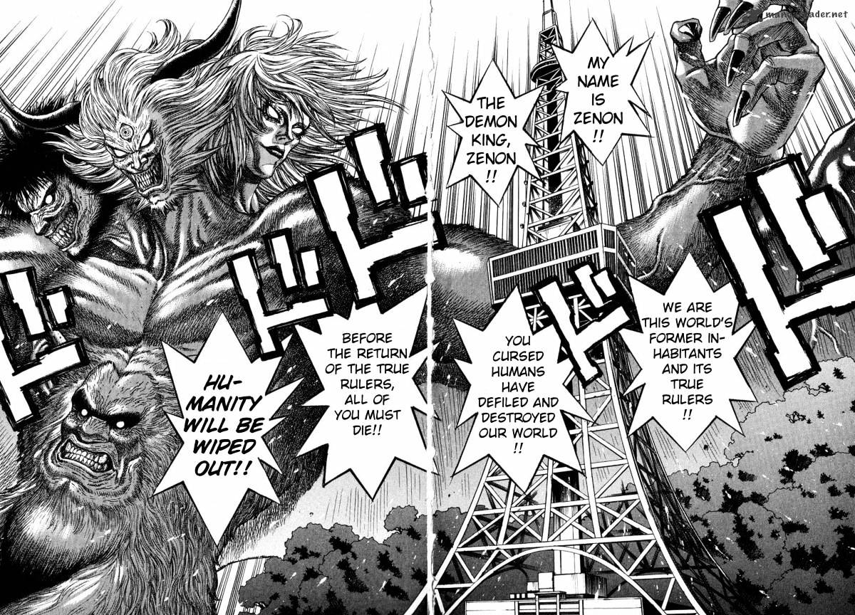 Amon - Devilman Mokushiroku Chapter 12 #12