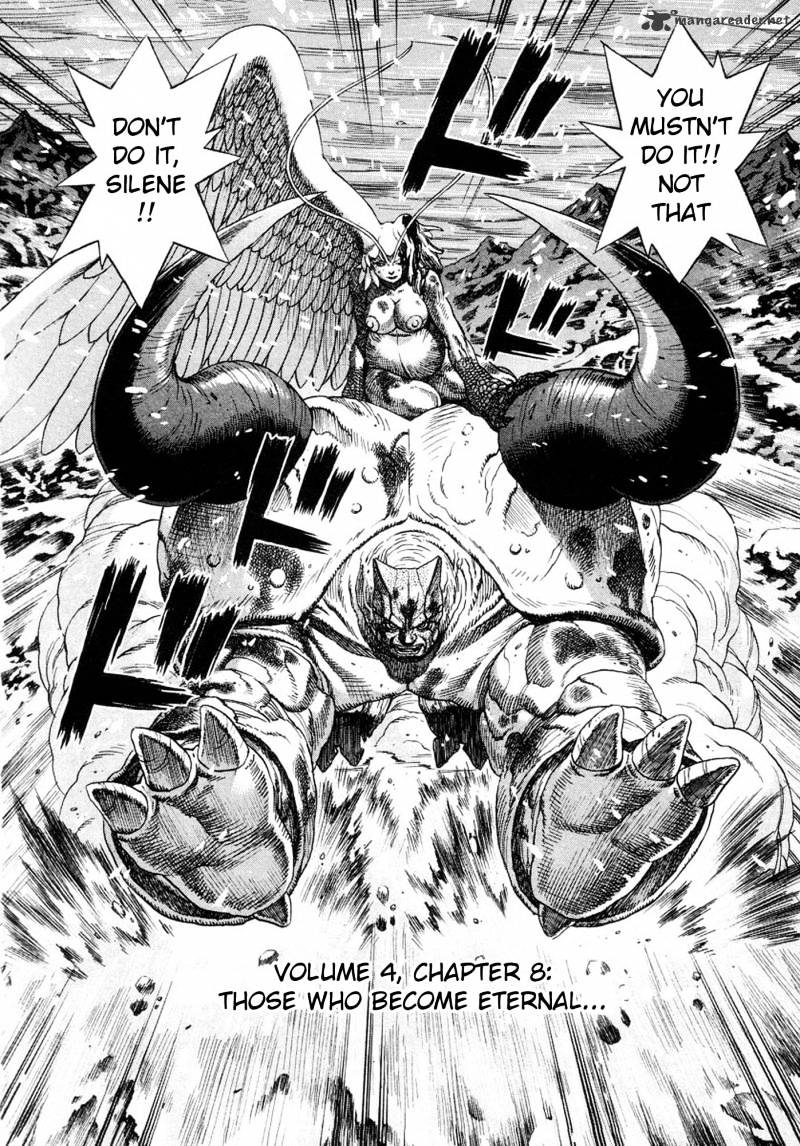 Amon - Devilman Mokushiroku Chapter 11 #2